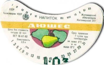 Прикрепленное изображение: 4.jpg